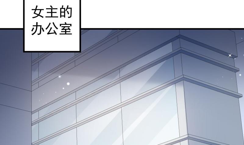 第180话送花大战4