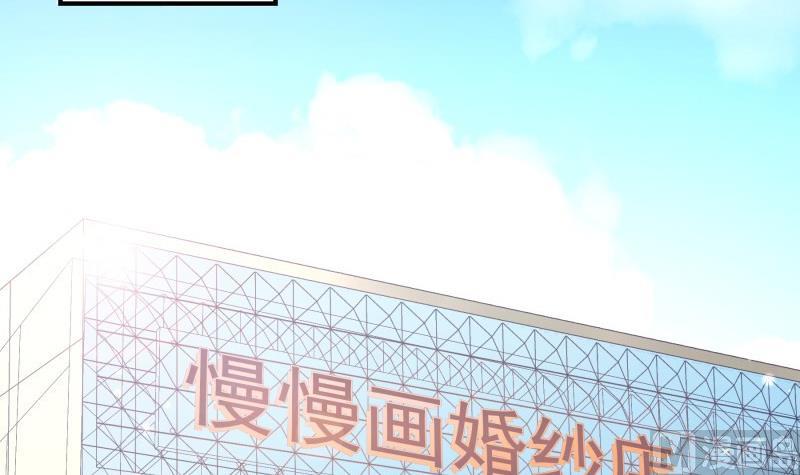 第108话为你设计婚纱20