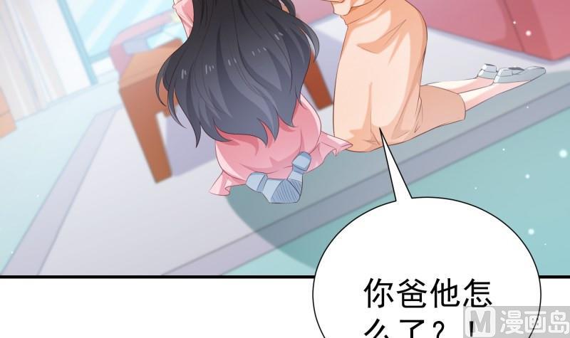 第103话陈玥被打14