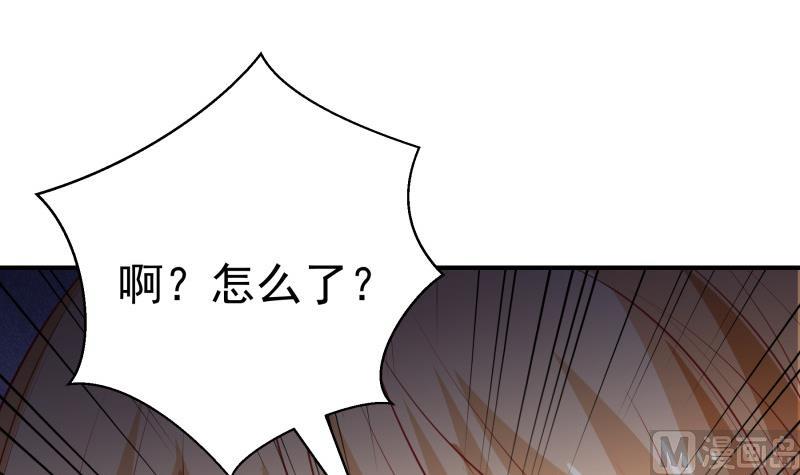 第110话女儿月萤？17