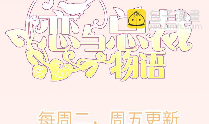 第121话争锋相对73