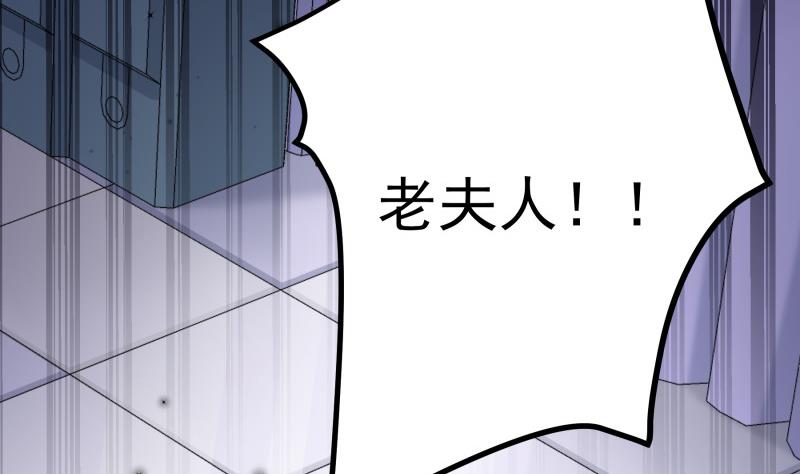第161话荒岛遇难18