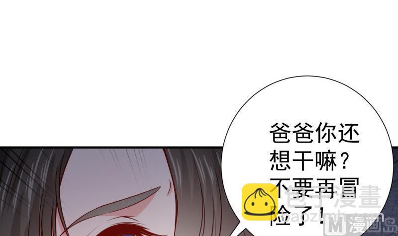 第120话父女隔阂32