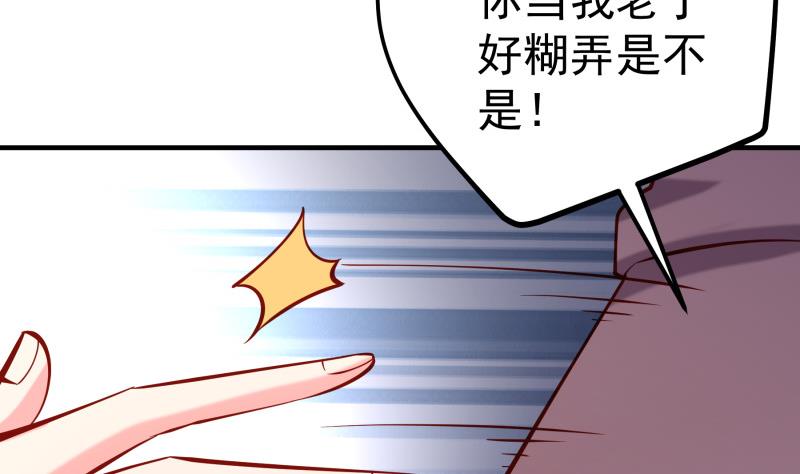 第160话突发事故21