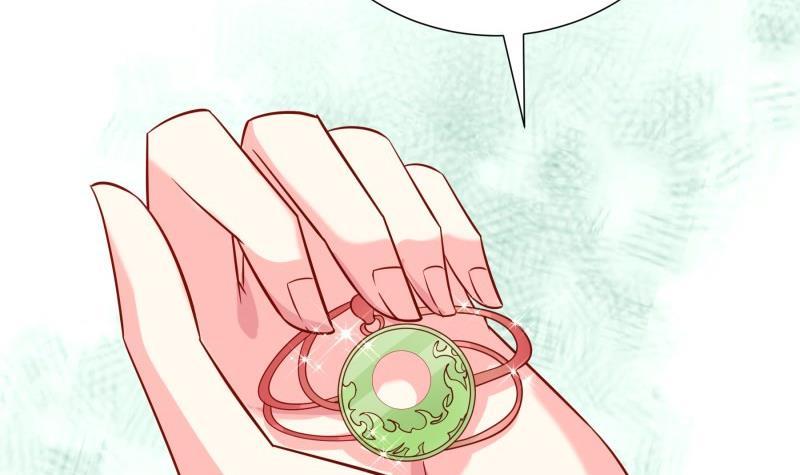 第194话妈妈的遗物32