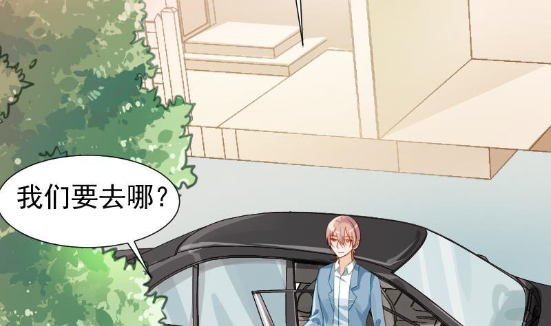 第16话 婚礼策划31