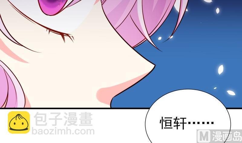 第193话陈玥的行动56