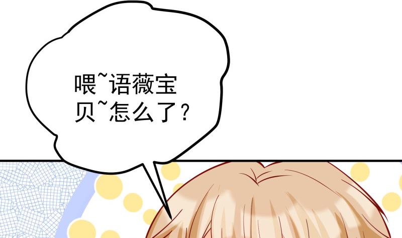 第124话生孩子？！46