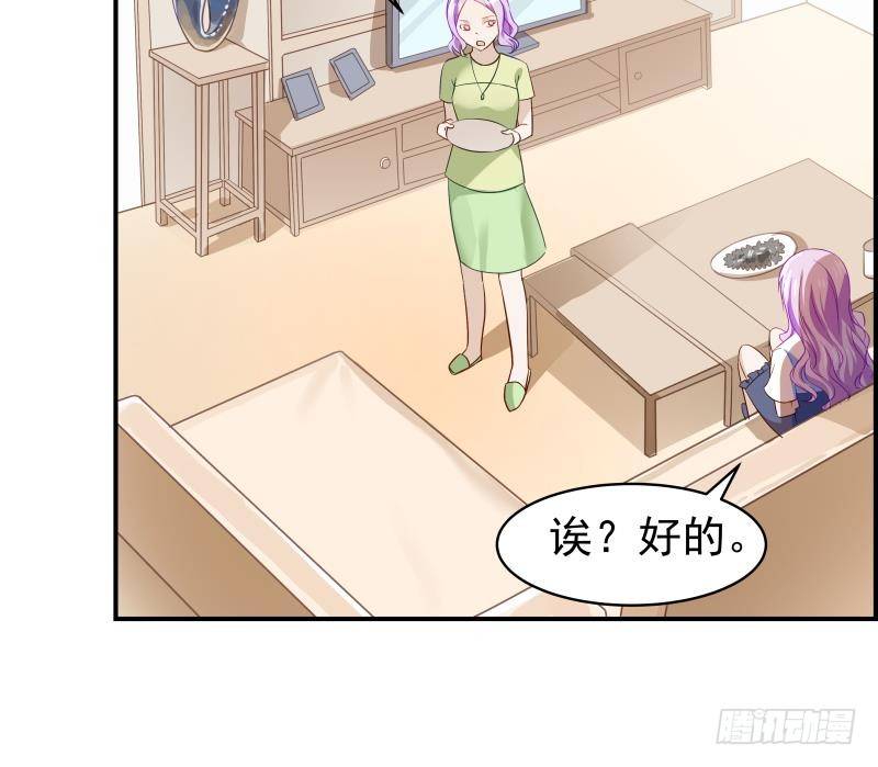 第16话 婚礼策划13