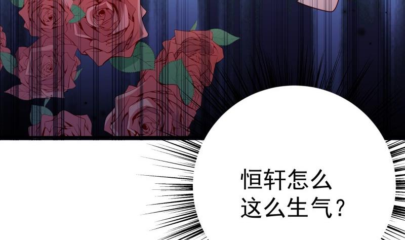 第180话送花大战64