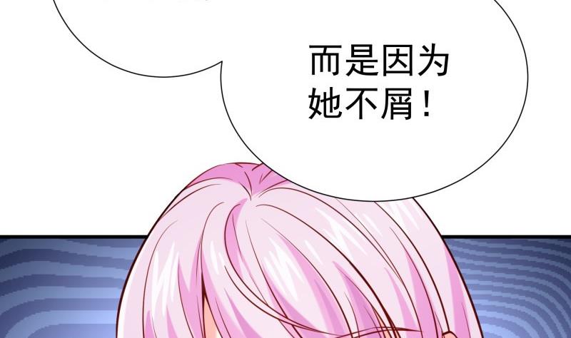 第188话一起吃饭吧60
