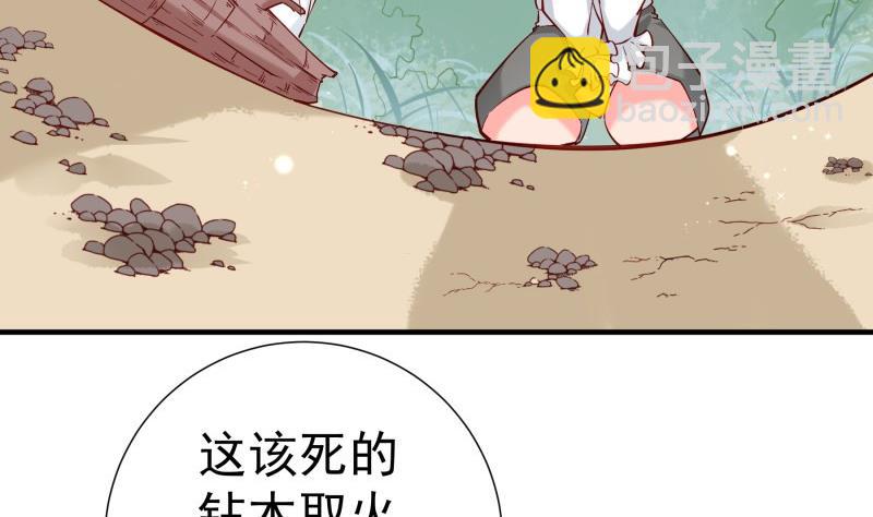 第164话别哭6