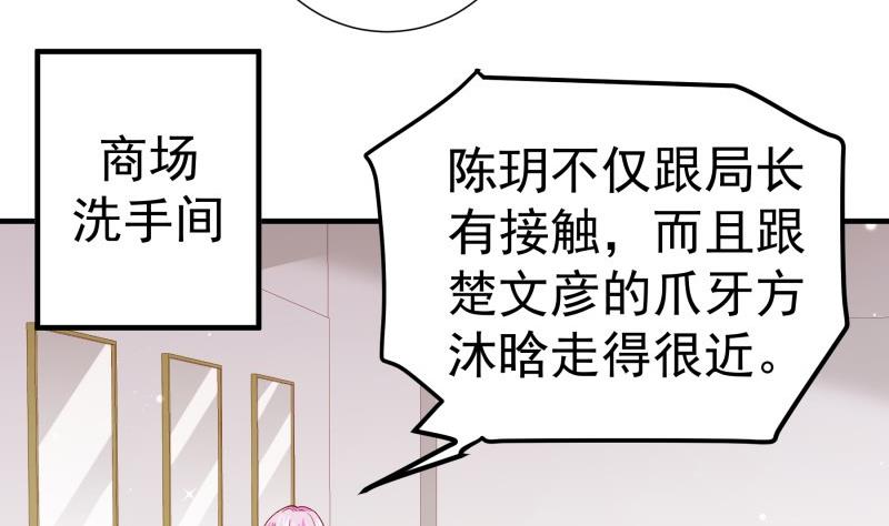 第184话奶奶的悄悄话4