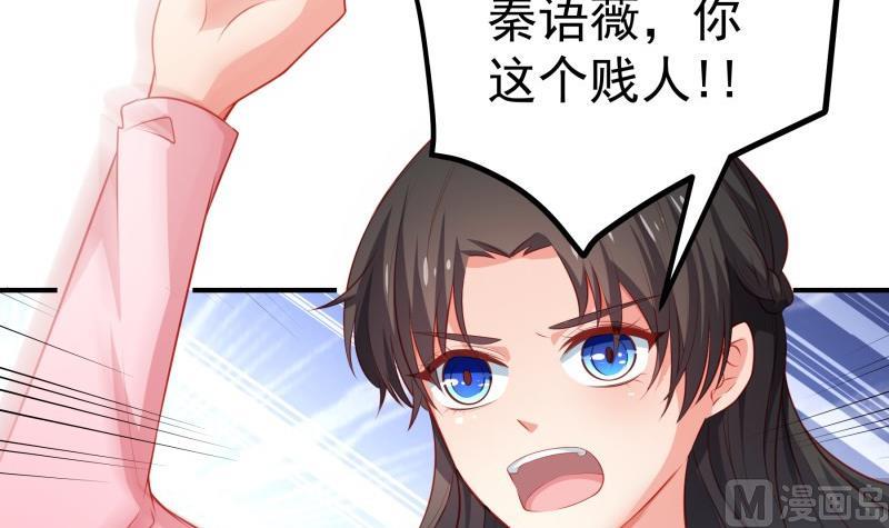第105话自求多福35