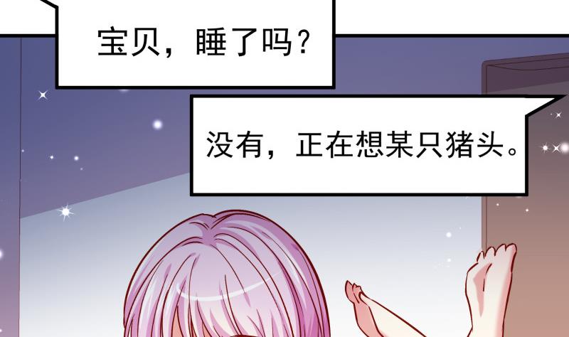 第151话两厢情愿39