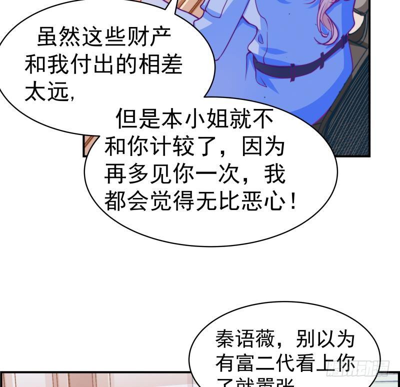 第9话 协议离婚20