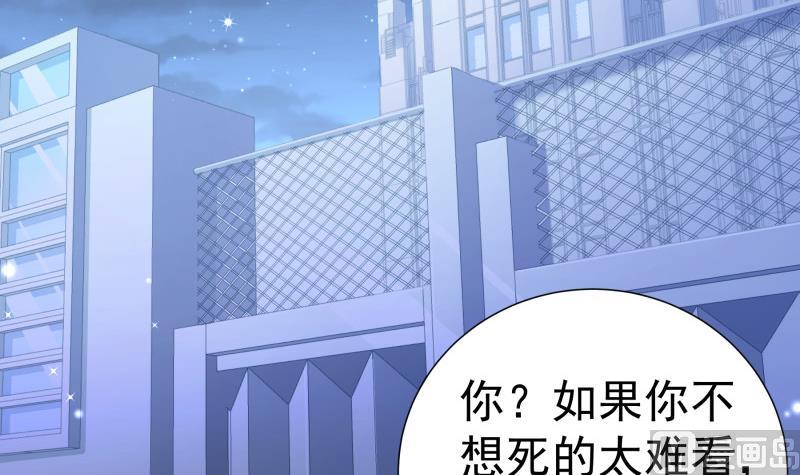 第146话鹿死谁手29