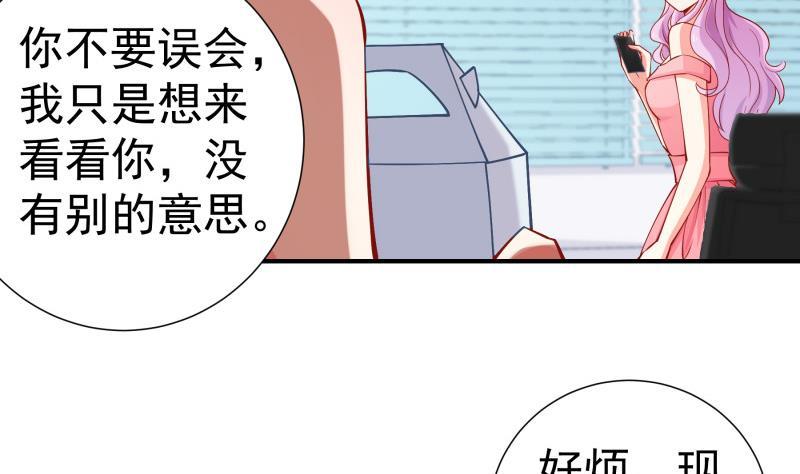 第125话王子殿下27