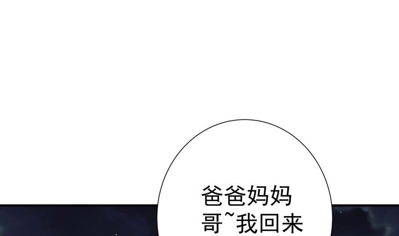 第111话暴风雨前的平静33