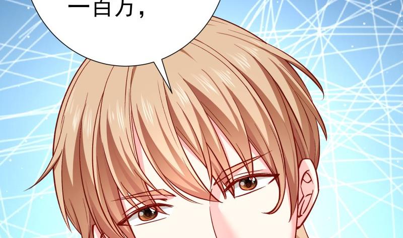 第149话以多欺少40