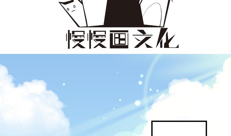 第119话婚期已定3