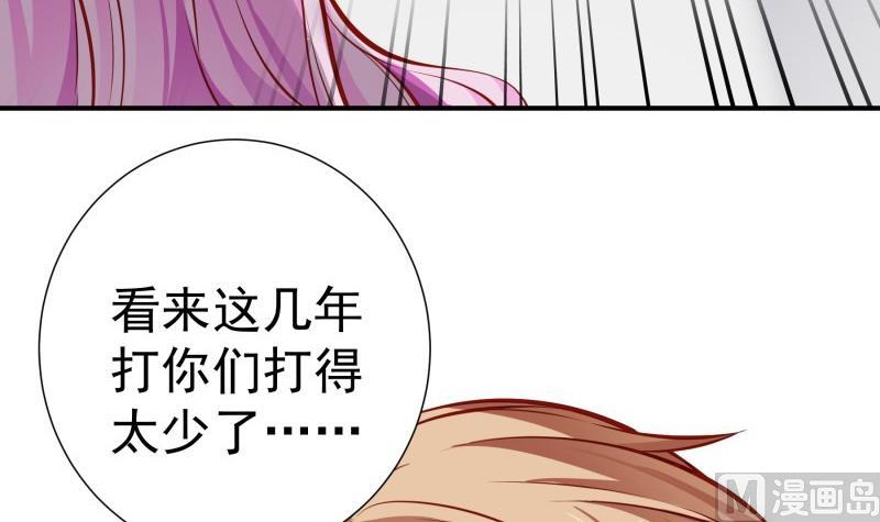 第141话是他踢的门26