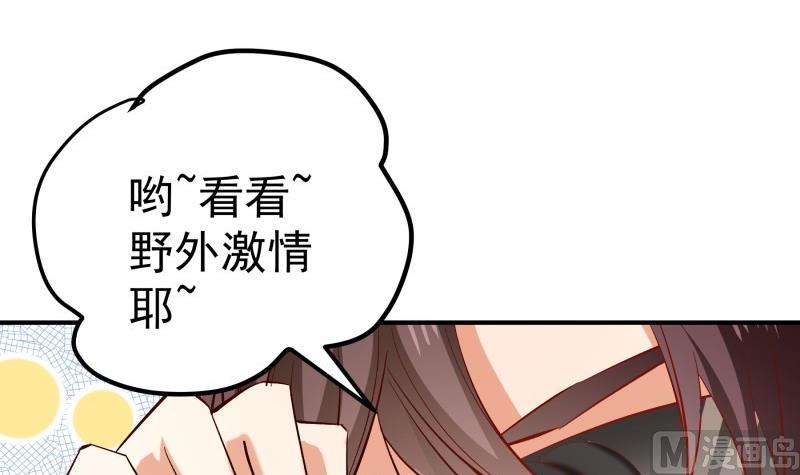 第126话野外？！44