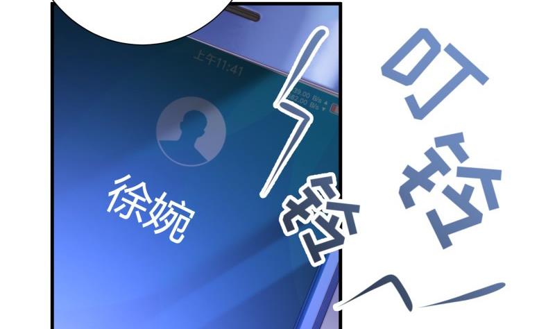 第156话婚前一刻60