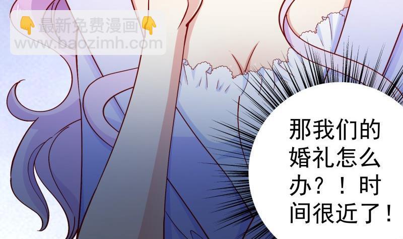 第127话一见倾心57