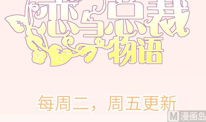 第126话野外？！62
