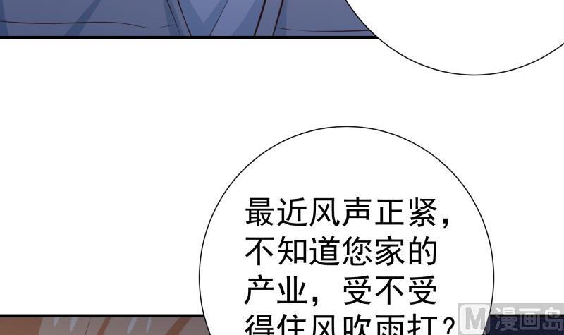 第100话大惊失色59
