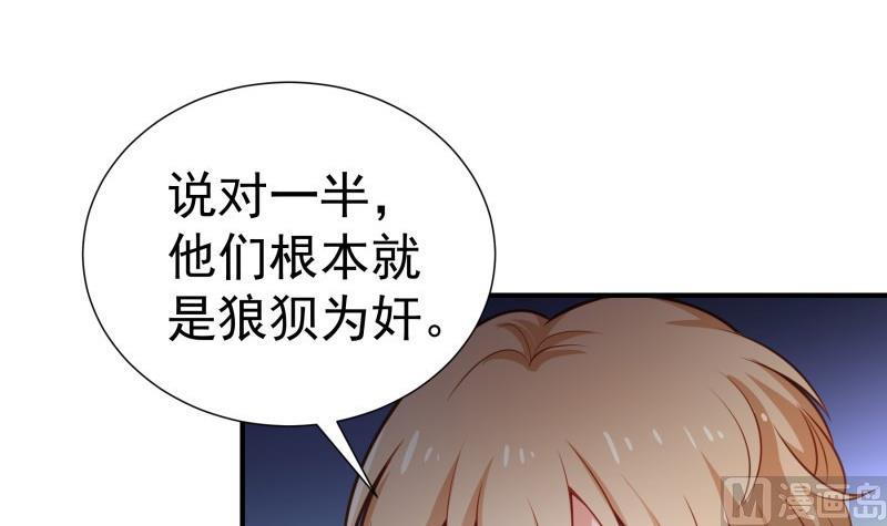 第94话绑架8