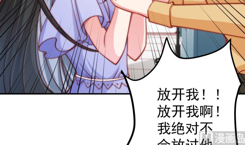第130话强吻41