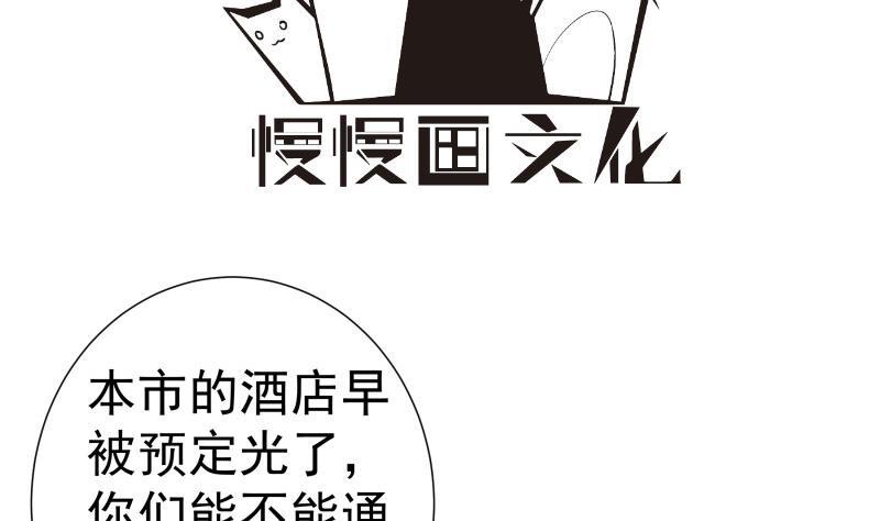 第128话正面交锋3