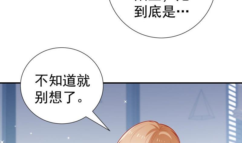 第107话暗潮汹涌9