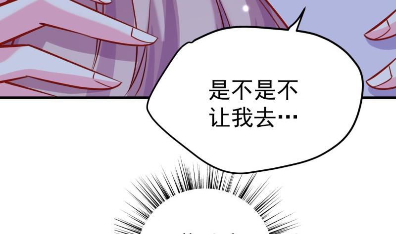 第185话恒轩心中的秘密6