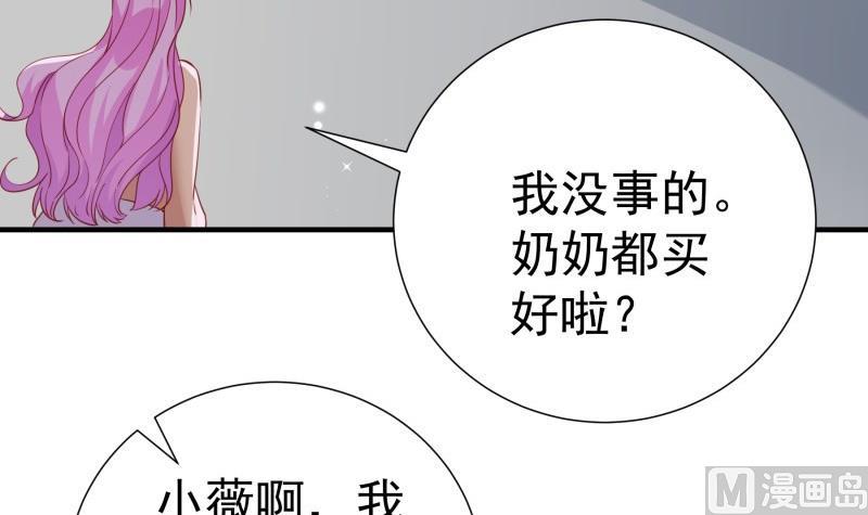 第184话奶奶的悄悄话41