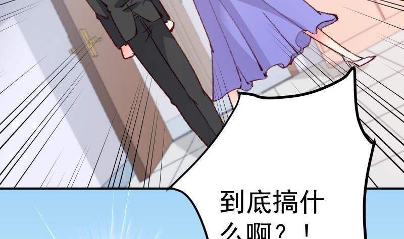 第126话野外？！12