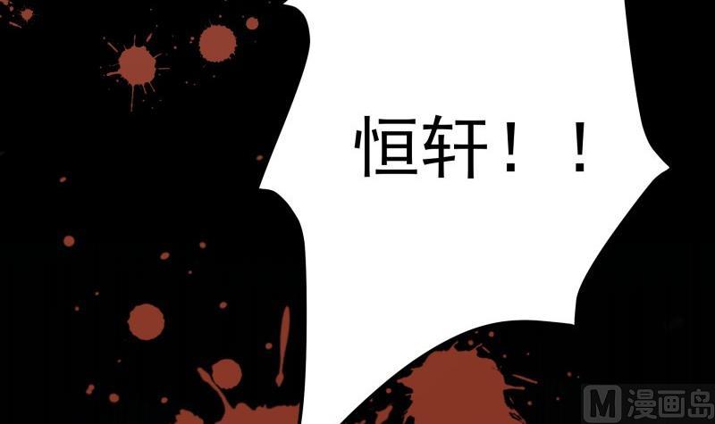 第100话大惊失色71