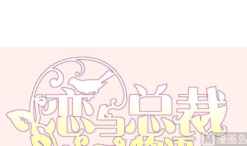 第123话表妹回国68
