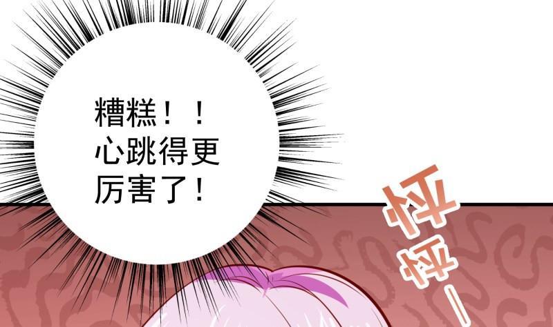 第173话高甜，慎入！48