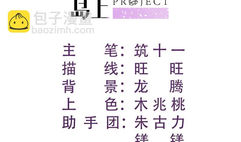 第156话婚前一刻1