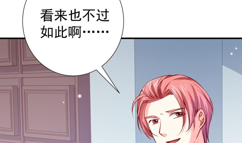 第181话妻奴30