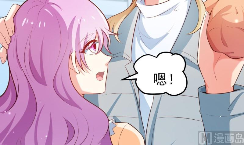 第94话绑架14