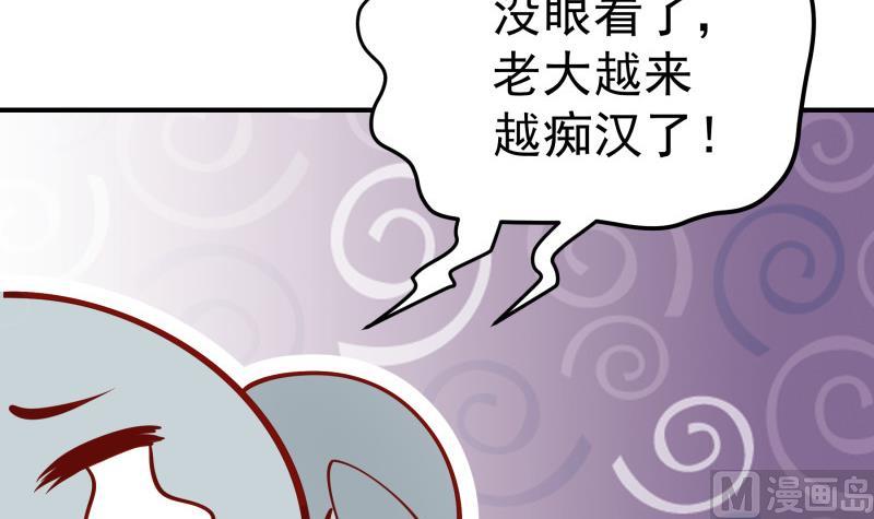 第124话生孩子？！53