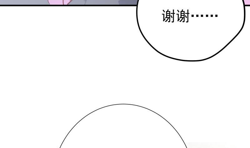 第186话放下仇恨47