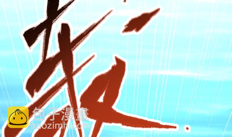 第159话飞机坠海69
