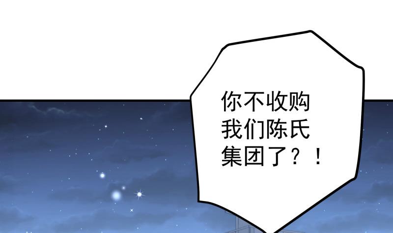 第112话徐婉到访4