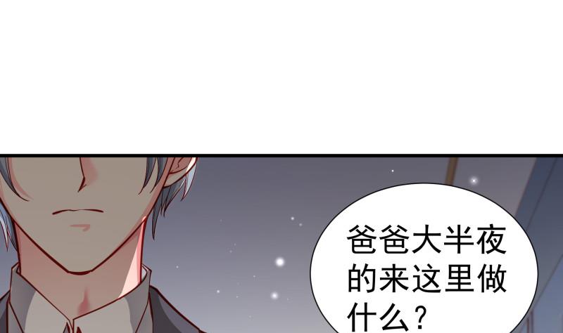 第152话与我无关7