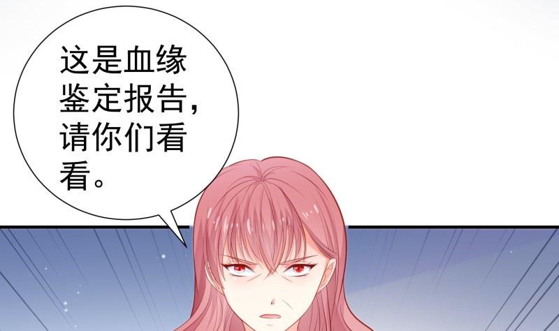 第113话你是我的女儿31